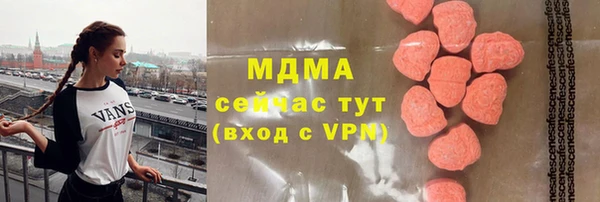 скорость mdpv Алексеевка