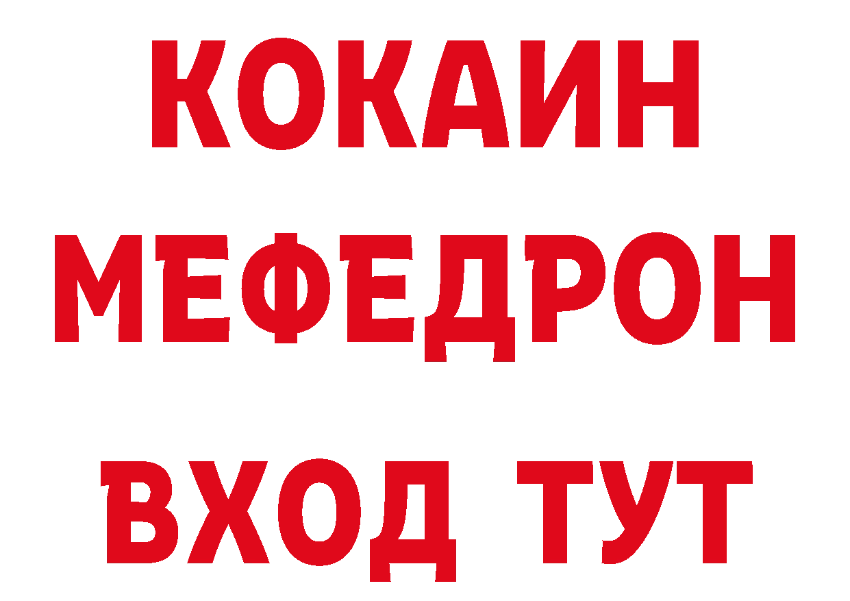 Наркошоп нарко площадка клад Ардон